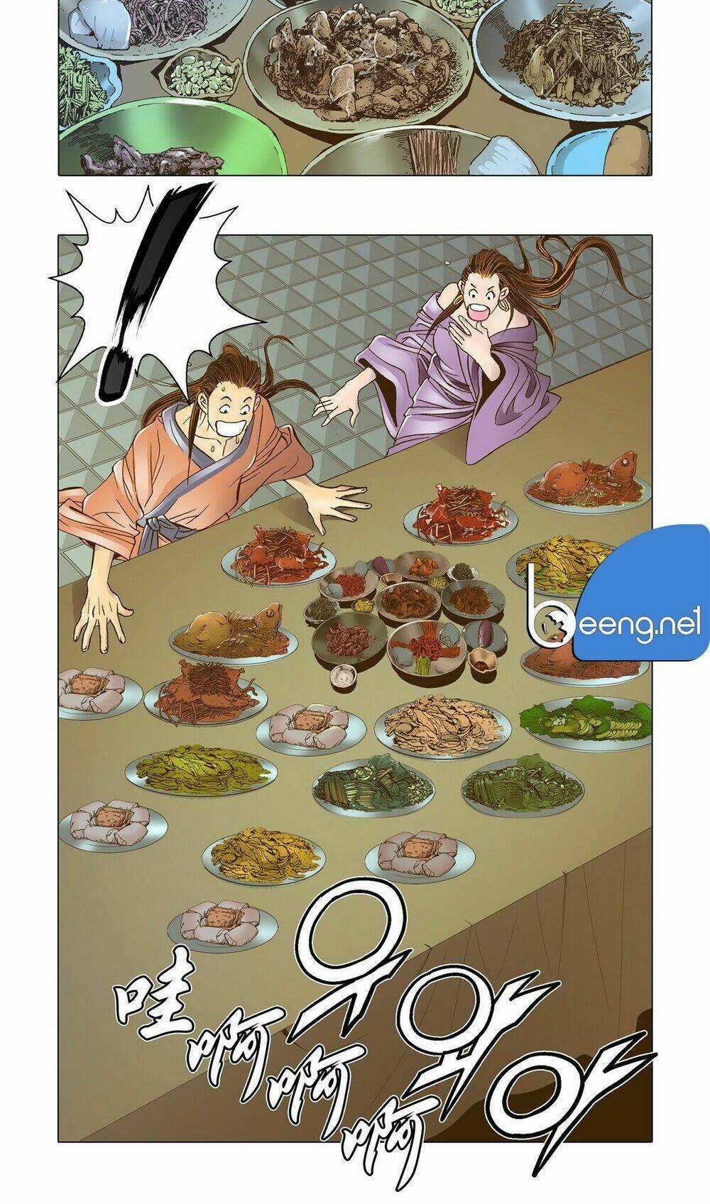 Nhật Tà Nguyệt Ma - Chapter 7 - Trang 22