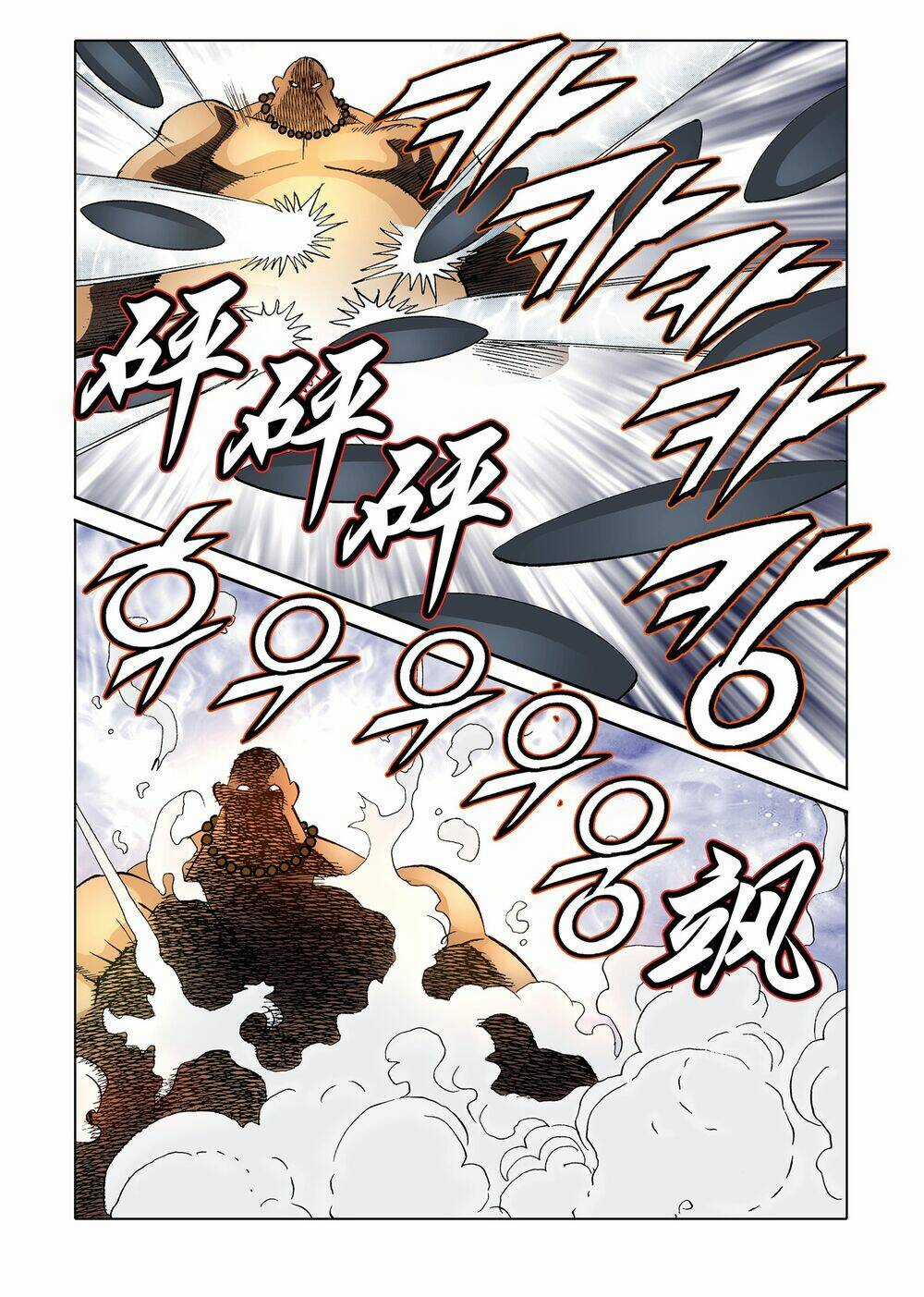 Nhật Tà Nguyệt Ma - Chapter 71 - Trang 3