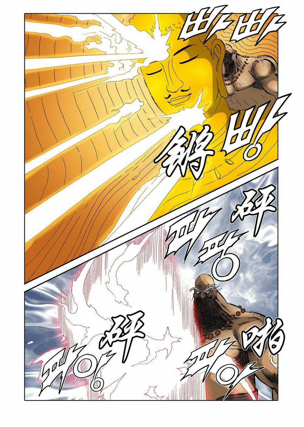 Nhật Tà Nguyệt Ma - Chapter 72 - Trang 18