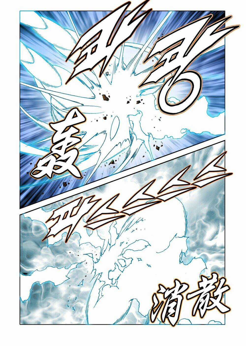 Nhật Tà Nguyệt Ma - Chapter 72 - Trang 22