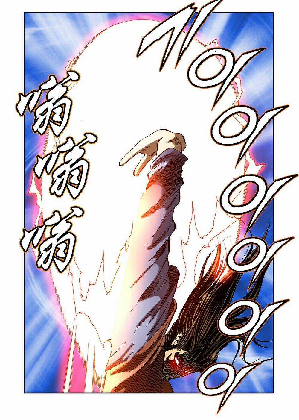 Nhật Tà Nguyệt Ma - Chapter 72 - Trang 24