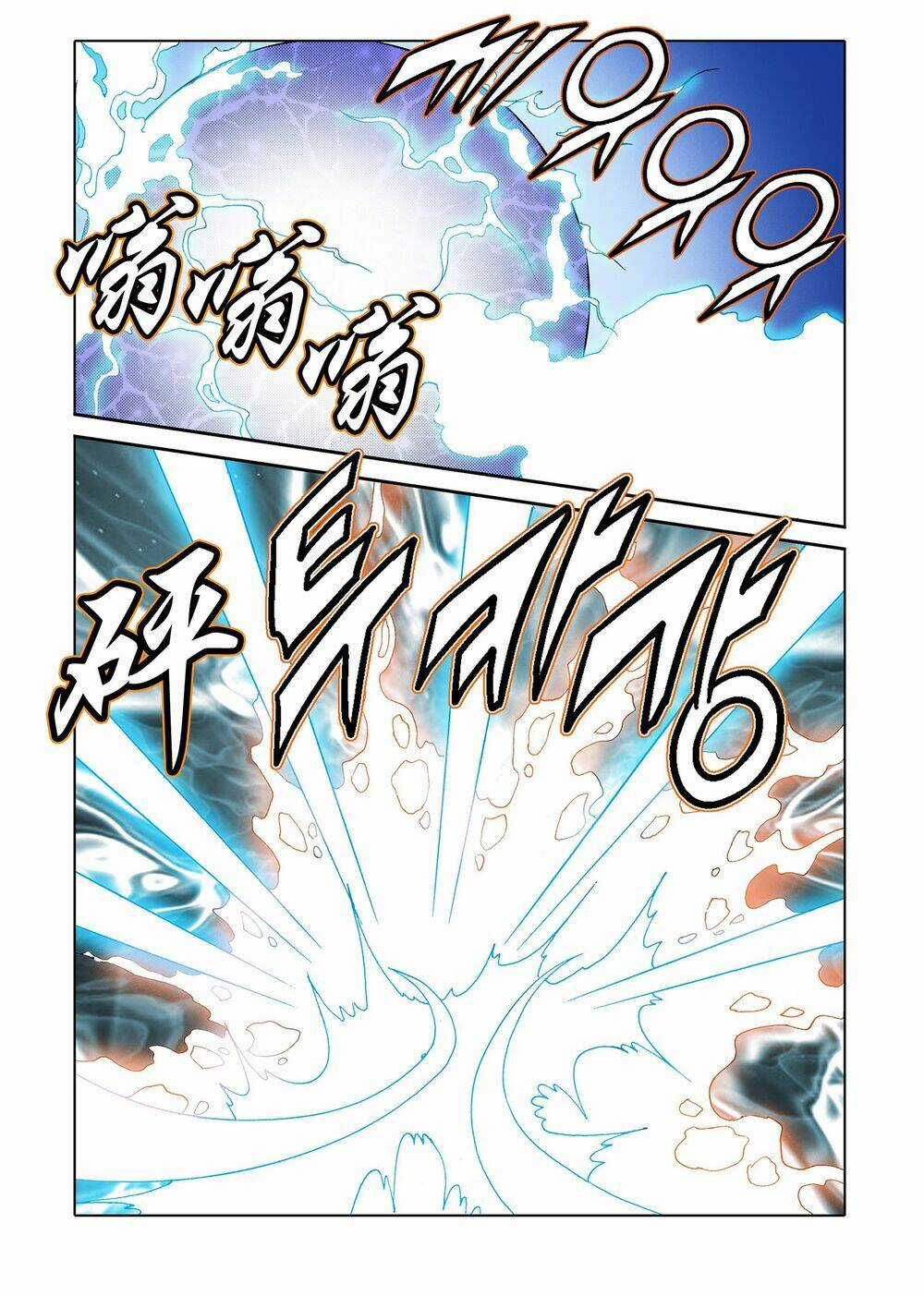 Nhật Tà Nguyệt Ma - Chapter 72 - Trang 26