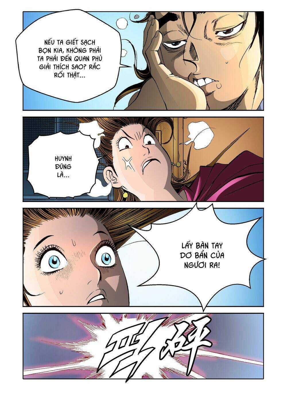 Nhật Tà Nguyệt Ma - Chapter 76 - Trang 16