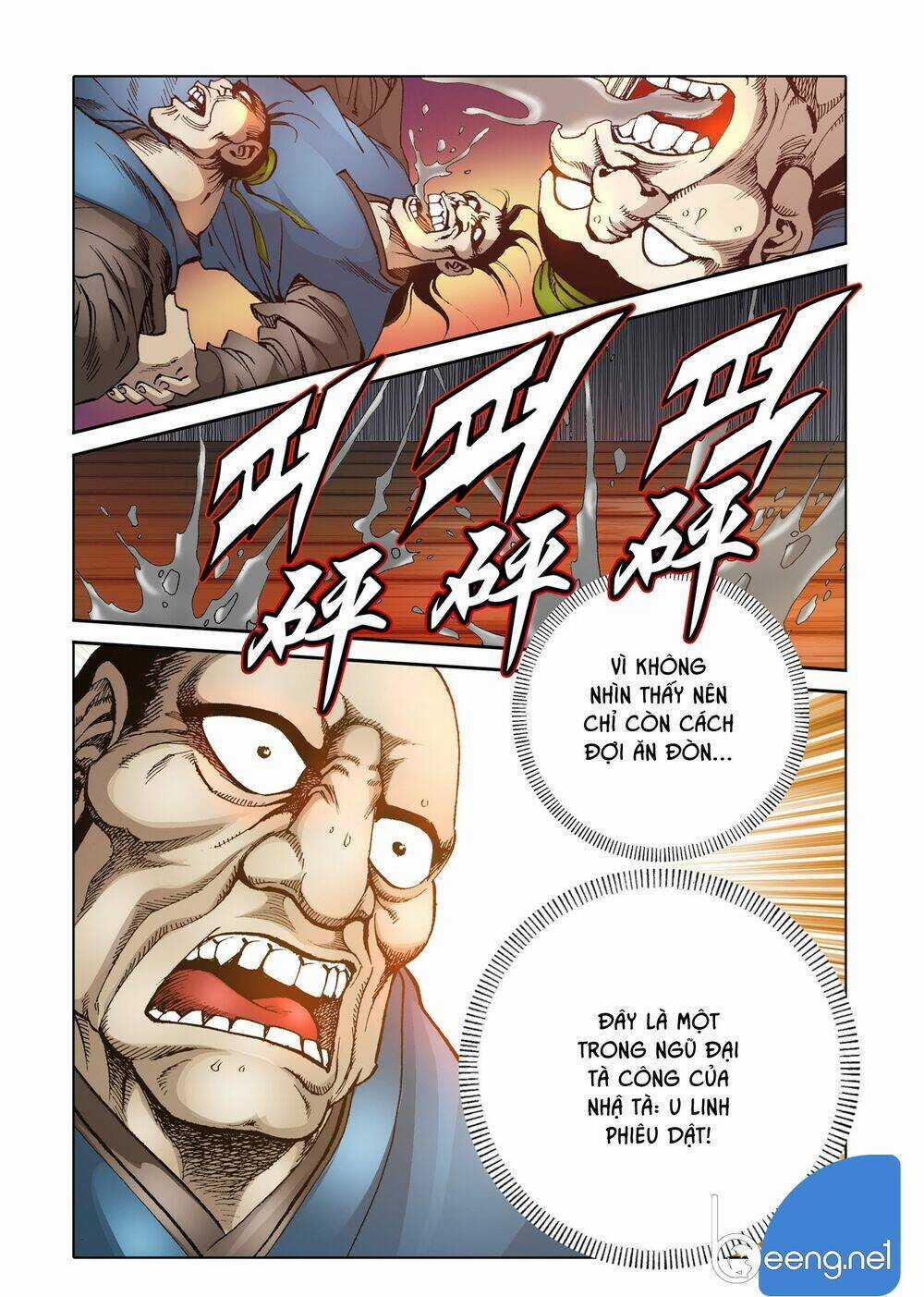 Nhật Tà Nguyệt Ma - Chapter 79 - Trang 17
