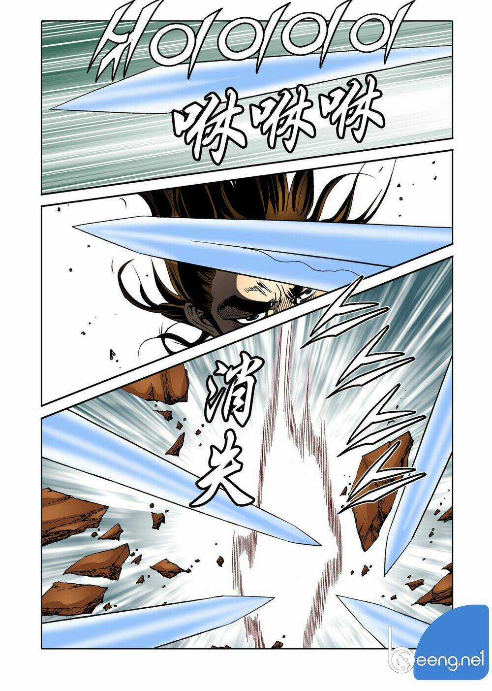 Nhật Tà Nguyệt Ma - Chapter 79 - Trang 9