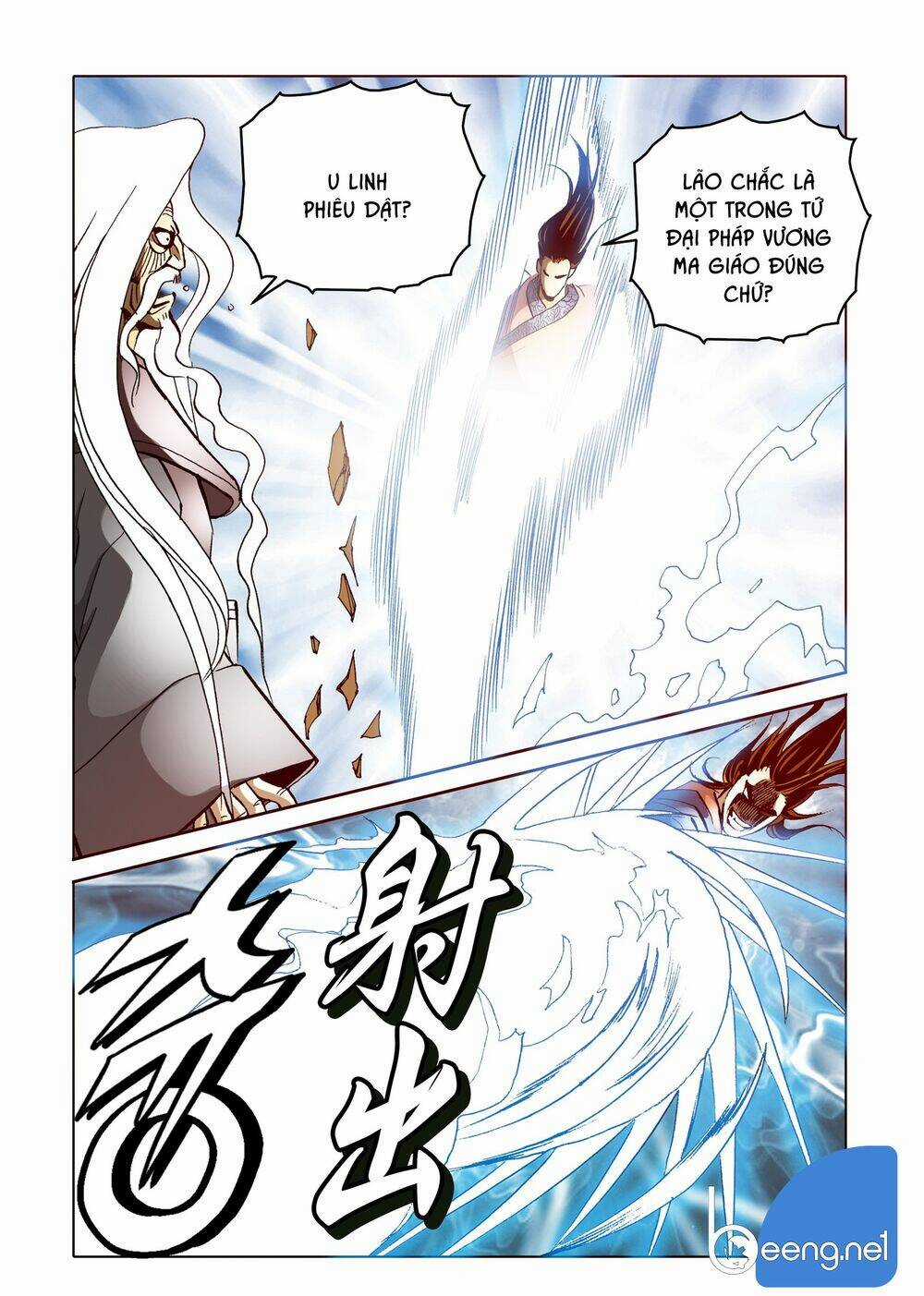 Nhật Tà Nguyệt Ma - Chapter 80 - Trang 5