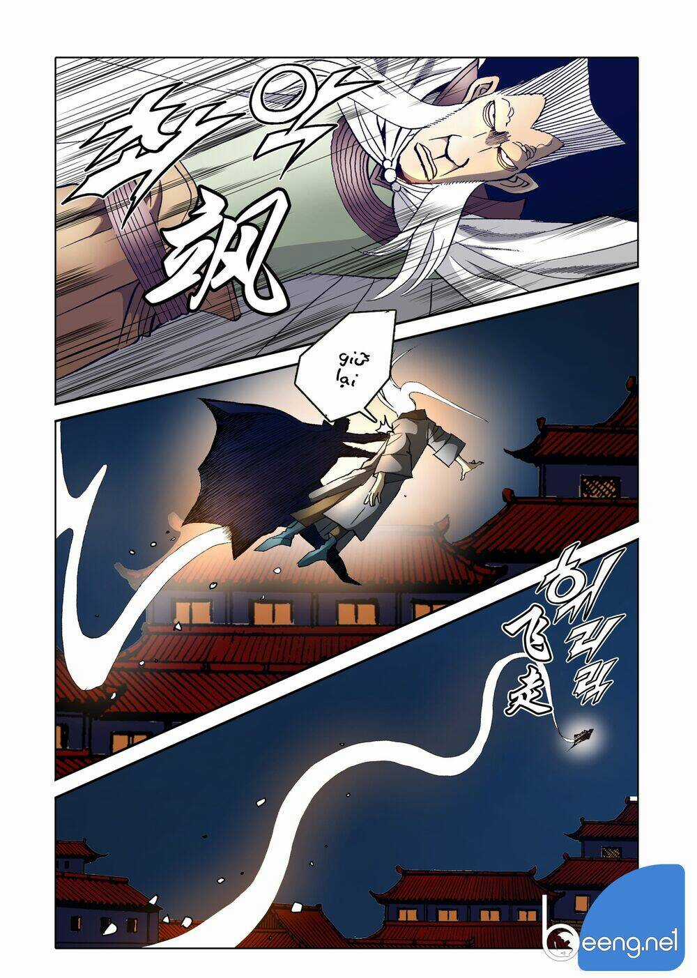 Nhật Tà Nguyệt Ma - Chapter 81 - Trang 5