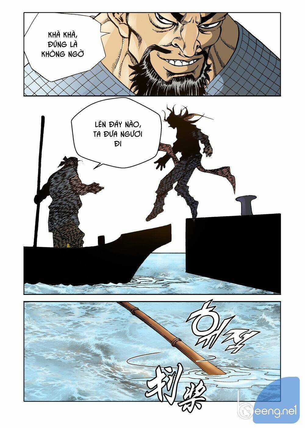 Nhật Tà Nguyệt Ma - Chapter 84 - Trang 11