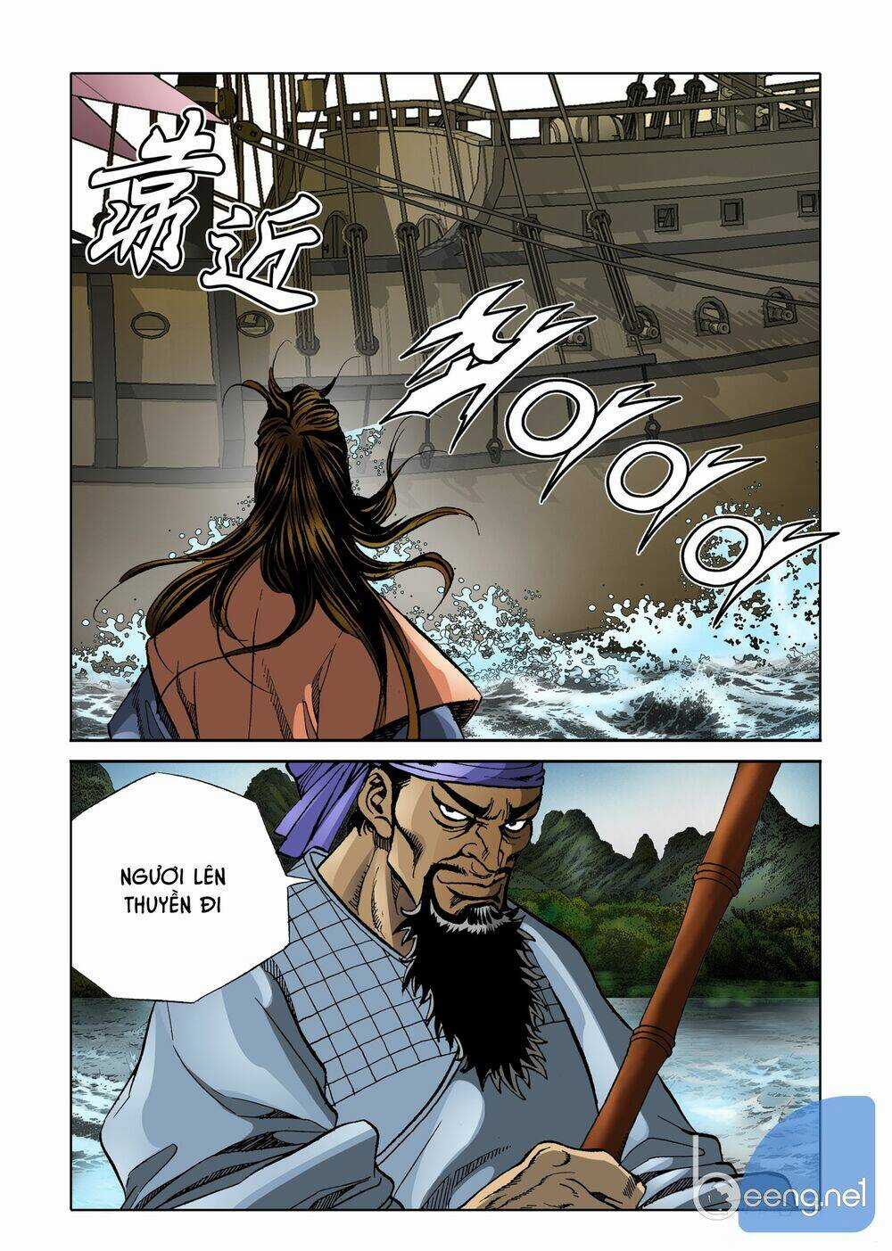 Nhật Tà Nguyệt Ma - Chapter 84 - Trang 14