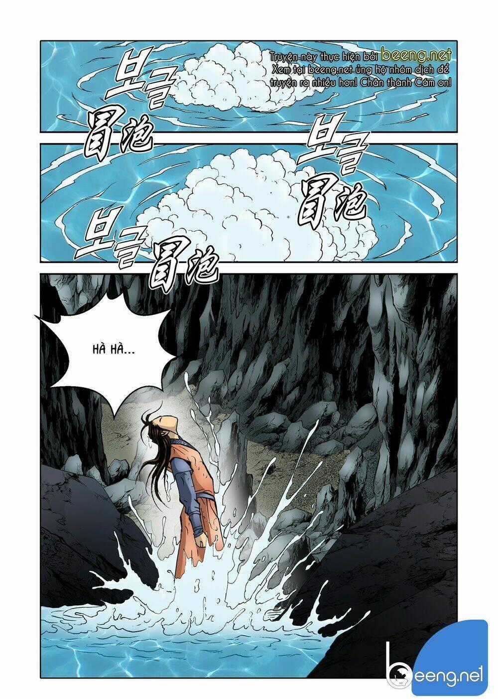 Nhật Tà Nguyệt Ma - Chapter 85 - Trang 1