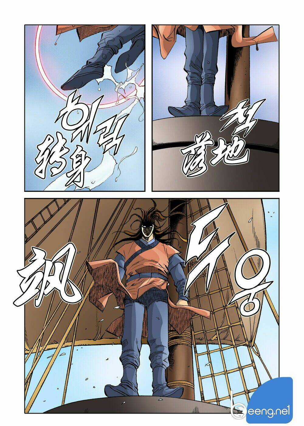 Nhật Tà Nguyệt Ma - Chapter 85 - Trang 14