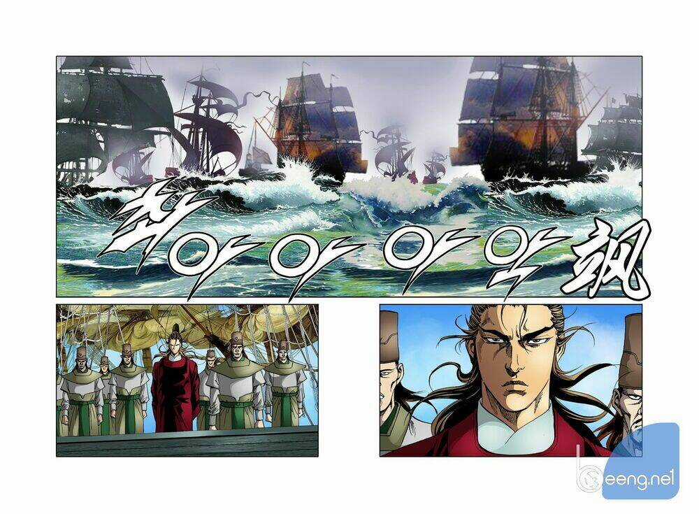 Nhật Tà Nguyệt Ma - Chapter 85 - Trang 5