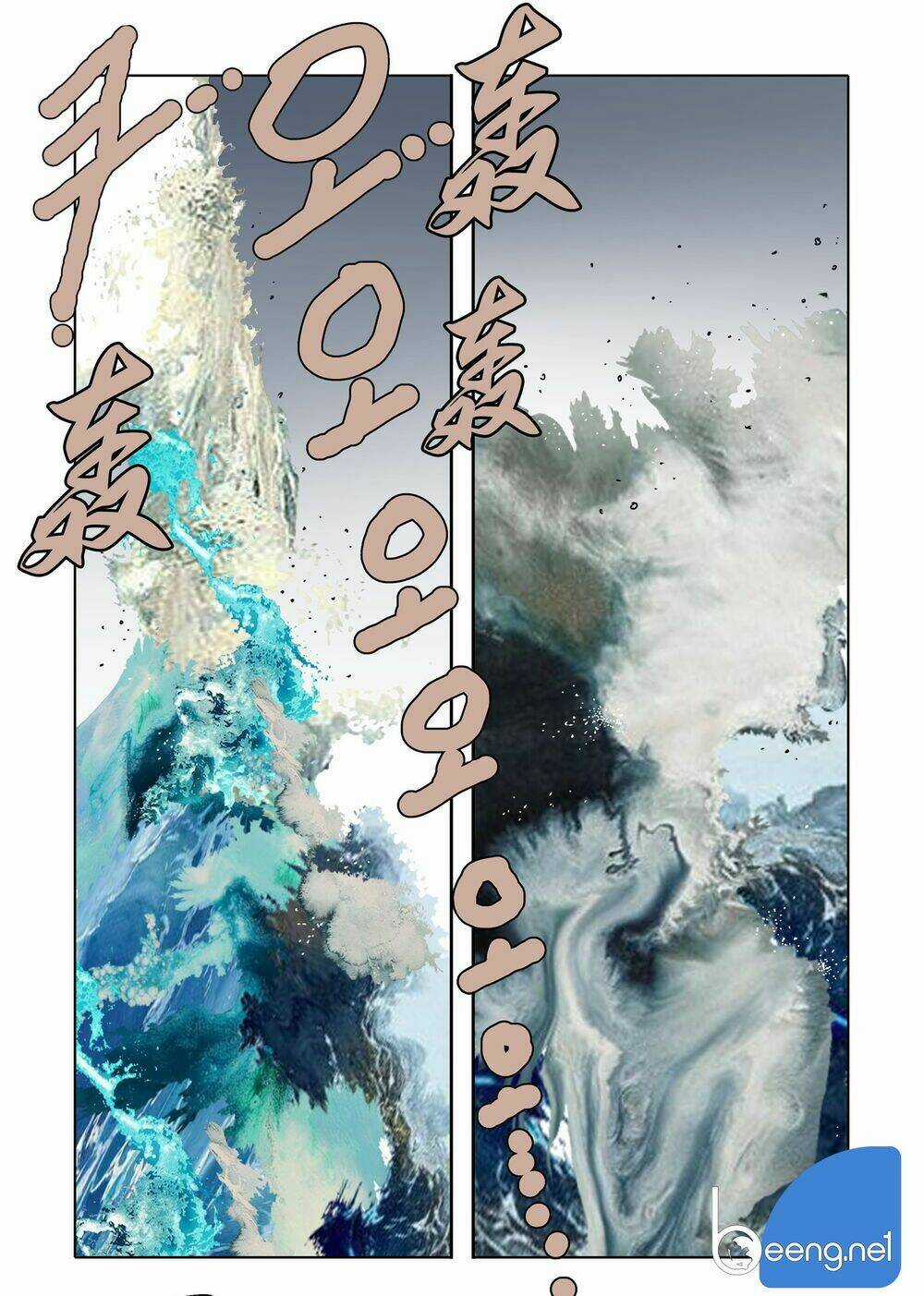 Nhật Tà Nguyệt Ma - Chapter 85 - Trang 8