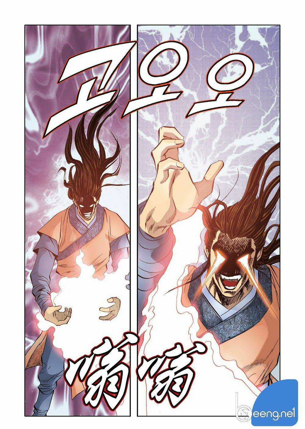 Nhật Tà Nguyệt Ma - Chapter 86 - Trang 14