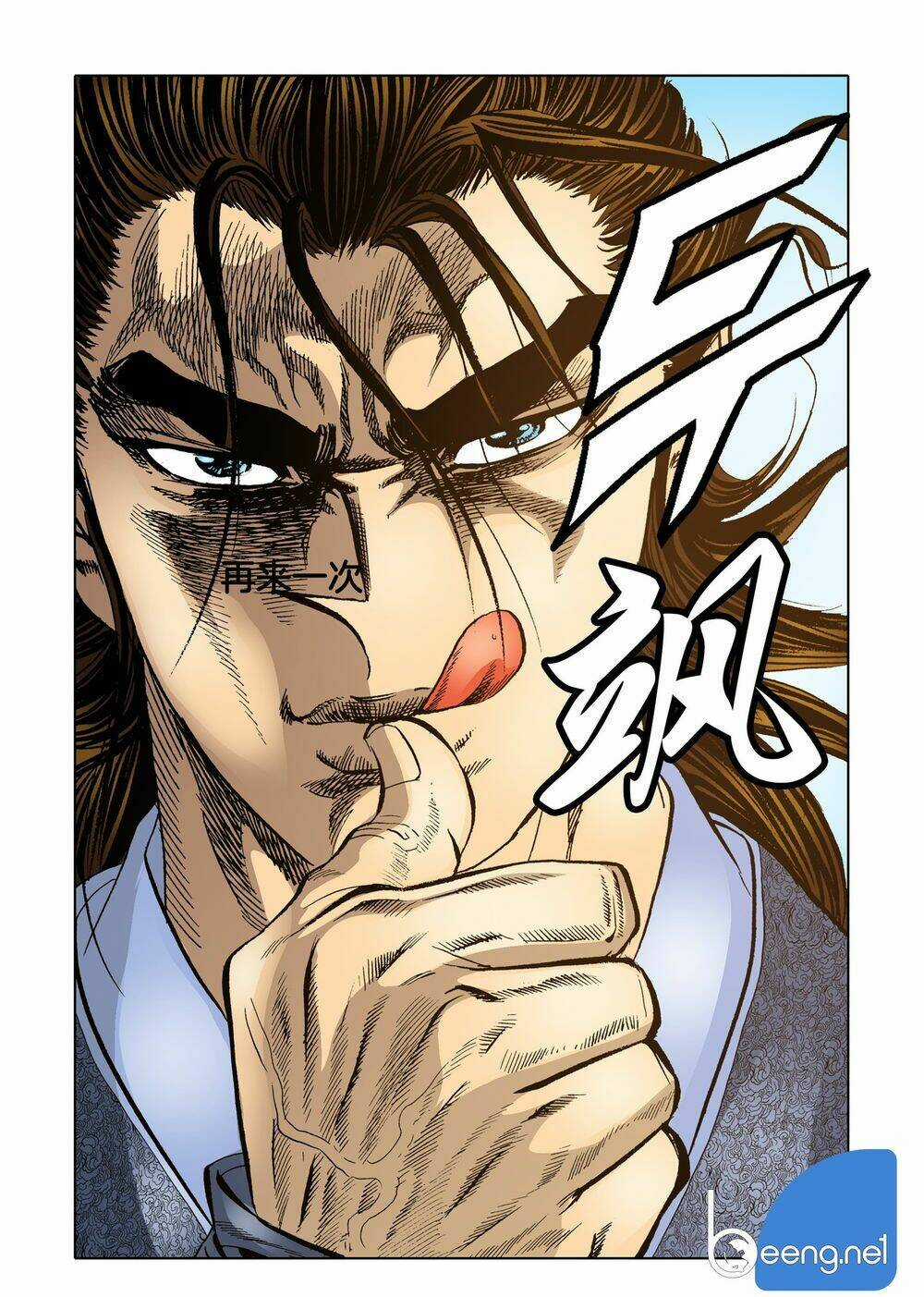 Nhật Tà Nguyệt Ma - Chapter 86 - Trang 10