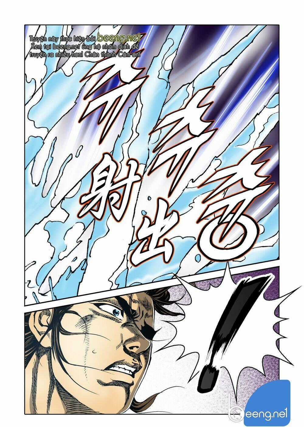 Nhật Tà Nguyệt Ma - Chapter 87 - Trang 1