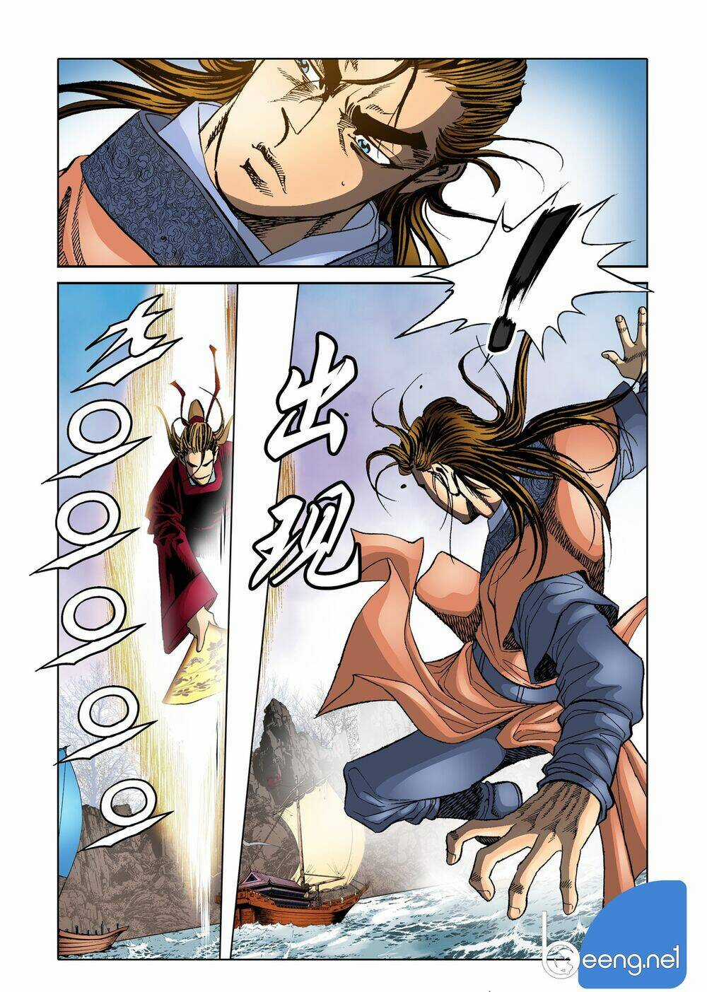 Nhật Tà Nguyệt Ma - Chapter 87 - Trang 17