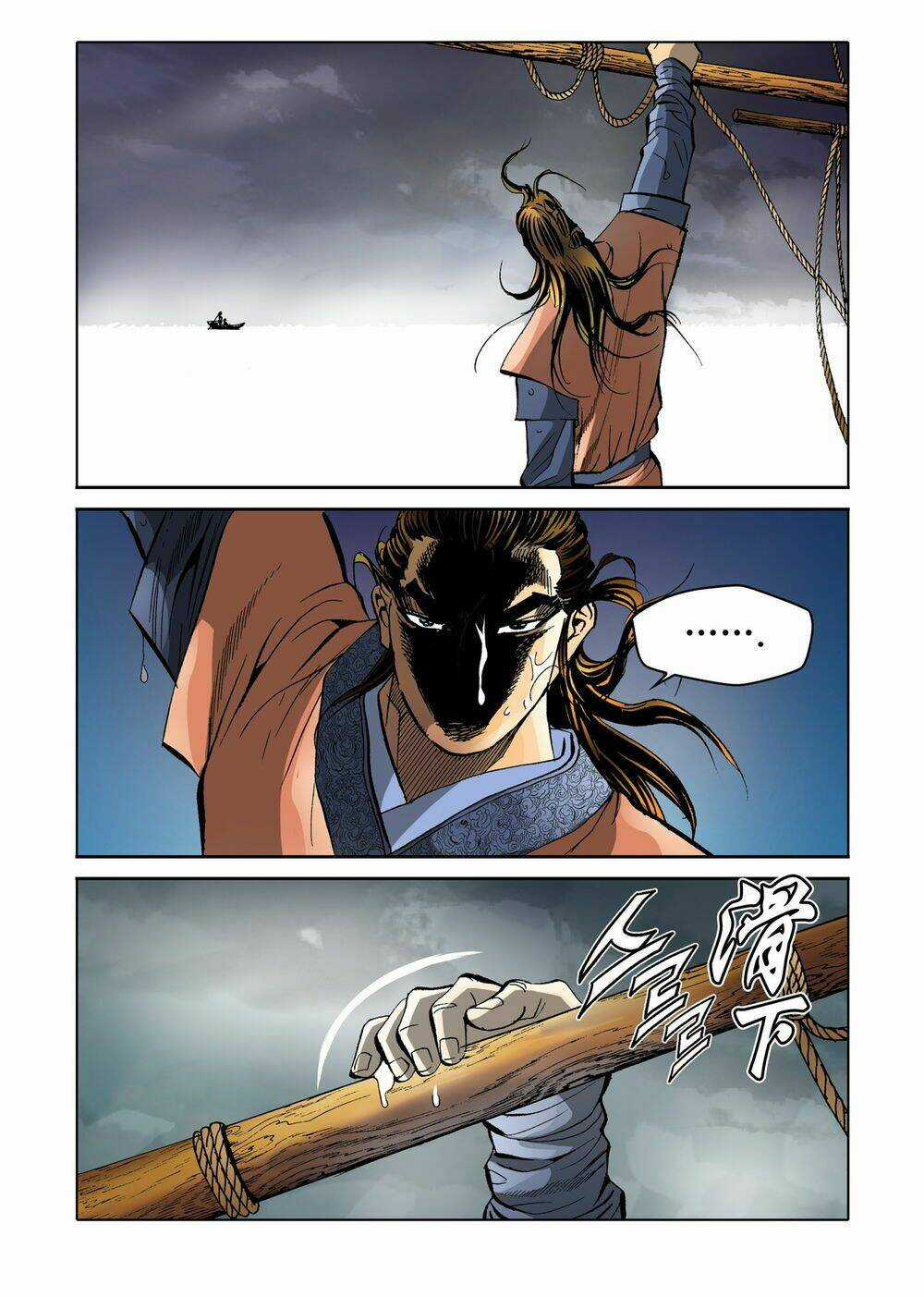 Nhật Tà Nguyệt Ma - Chapter 89 - Trang 19