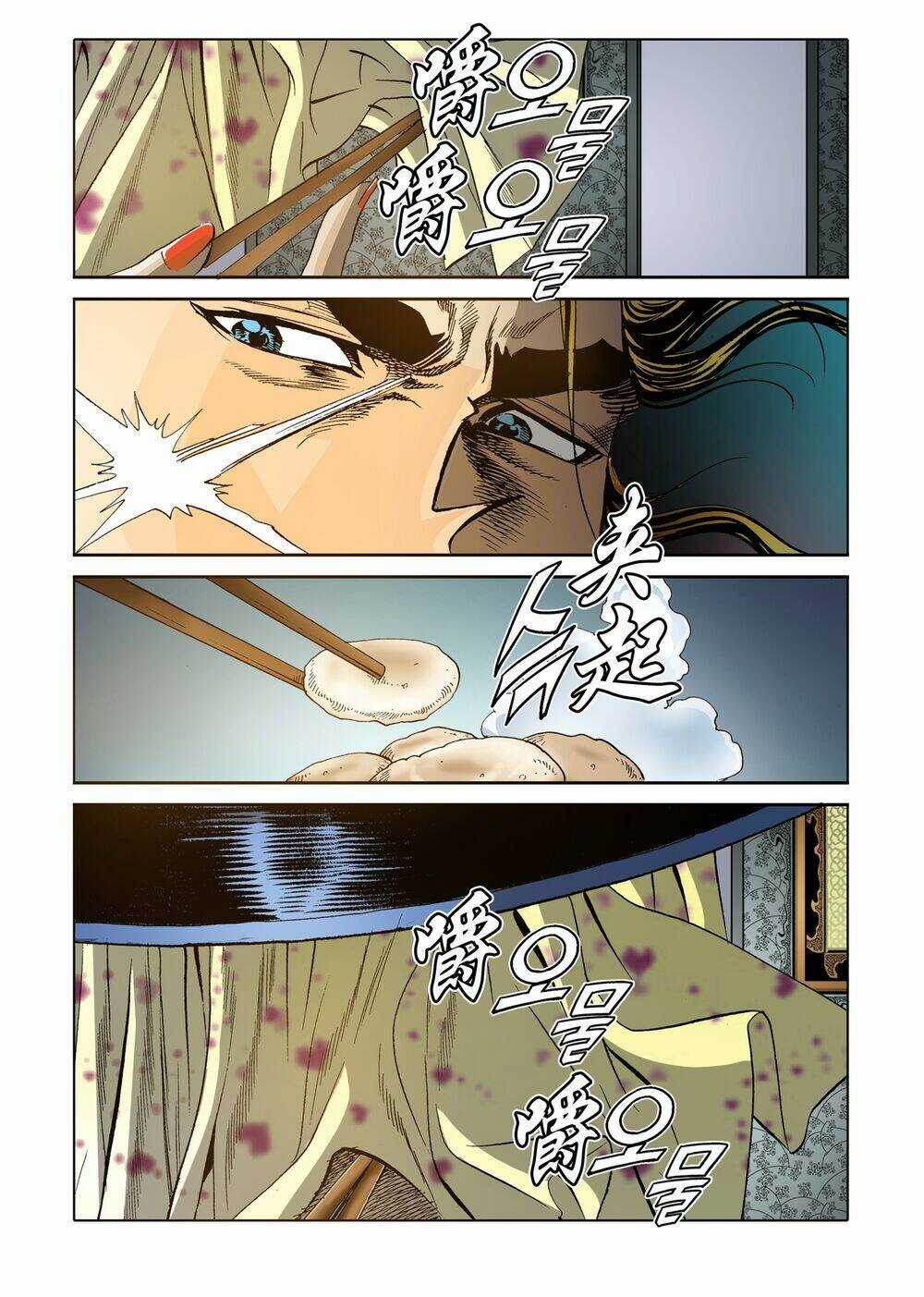 Nhật Tà Nguyệt Ma - Chapter 91 - Trang 8