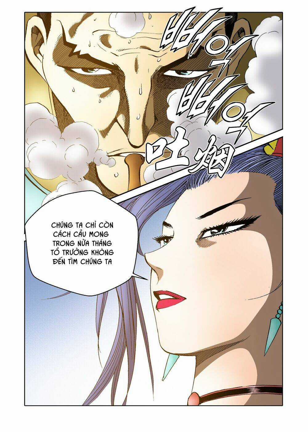 Nhật Tà Nguyệt Ma - Chapter 93 - Trang 12