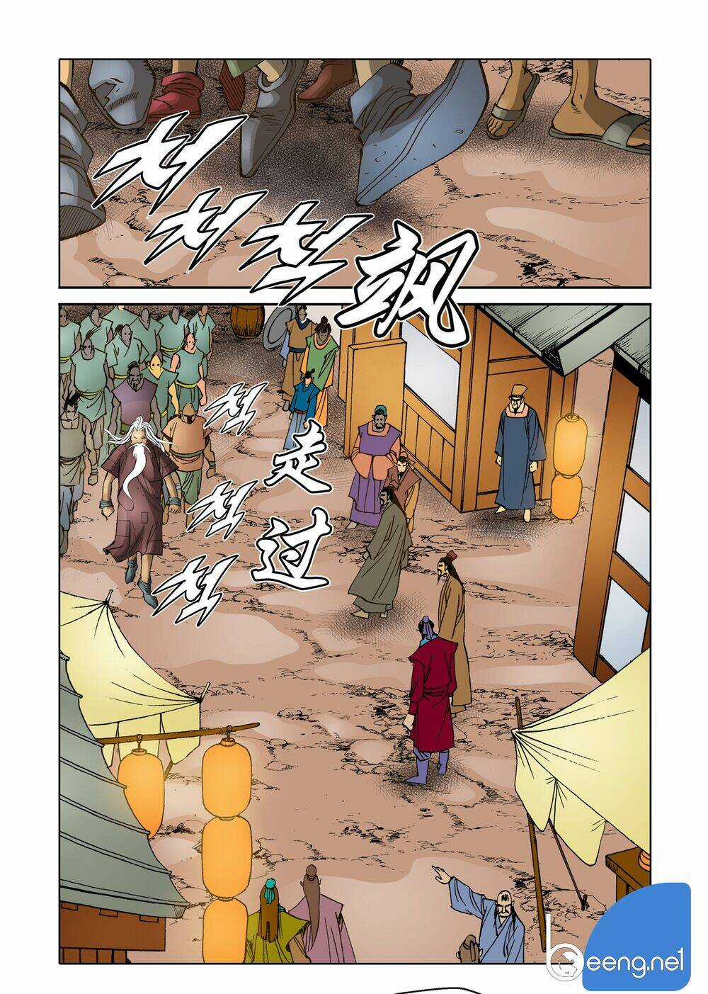Nhật Tà Nguyệt Ma - Chapter 96 - Trang 17