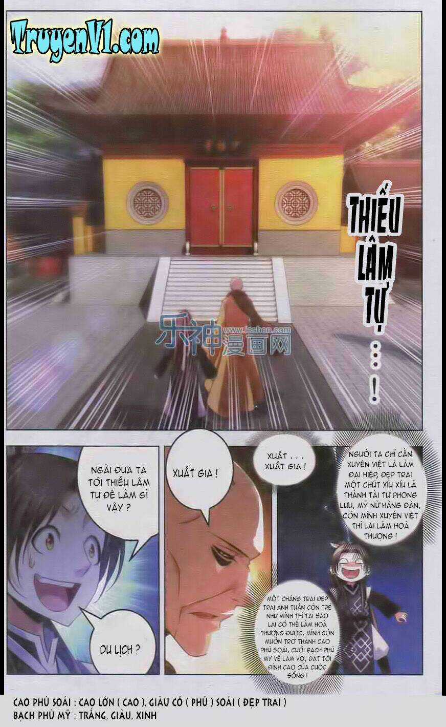 Nhất Thế Chi Tôn - Chapter 1 - Trang 16