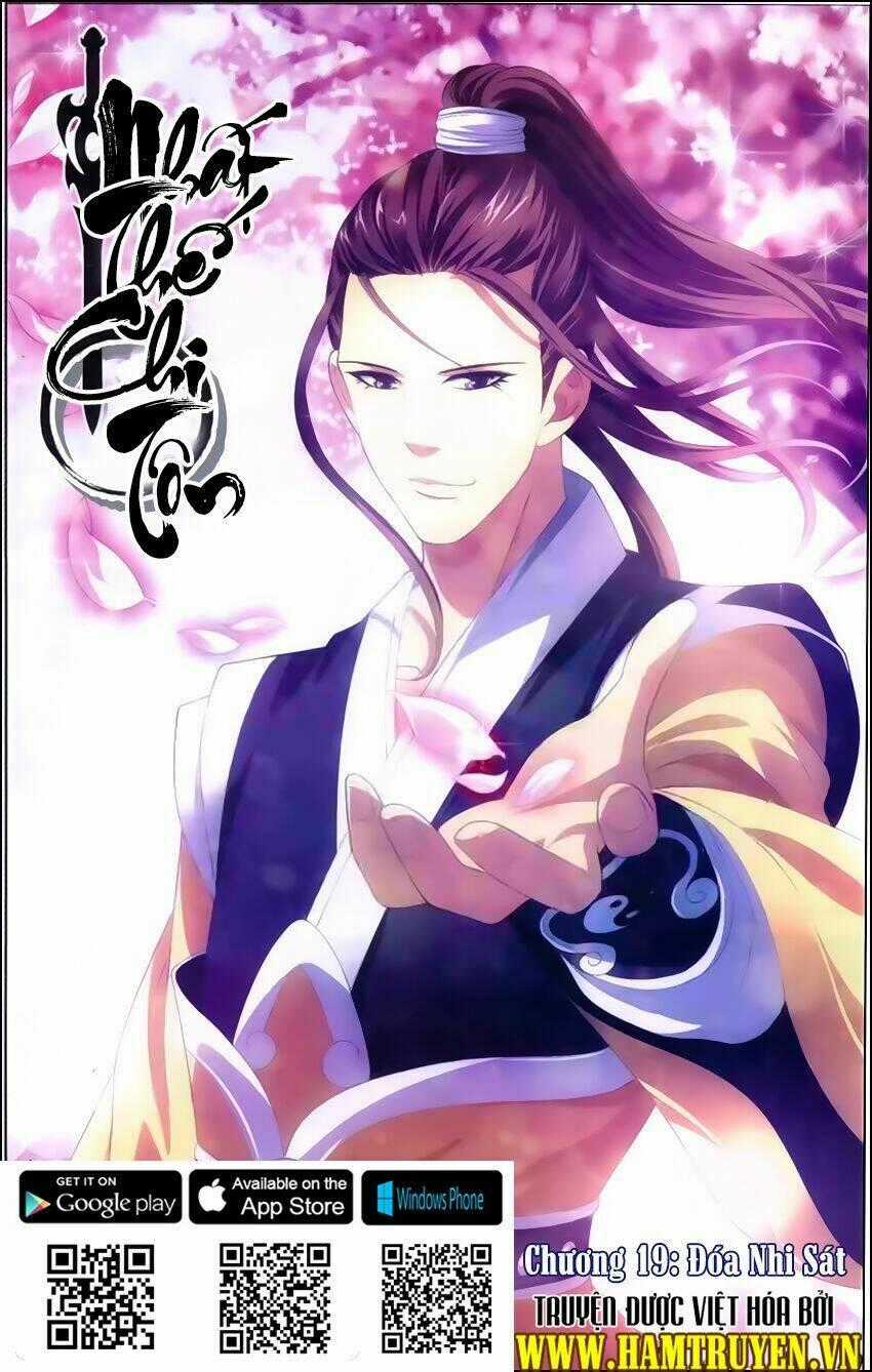 Nhất Thế Chi Tôn - Chapter 19 - Trang 1