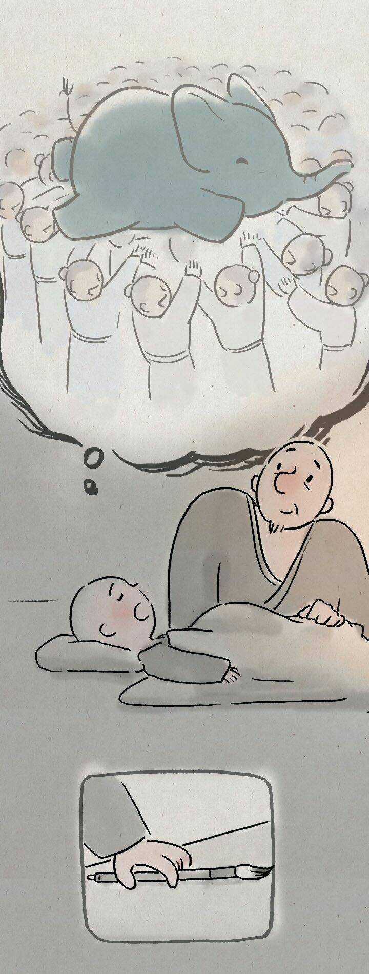 Nhất Thiền Tiểu Hòa Thượng - Chapter 64 - Trang 29