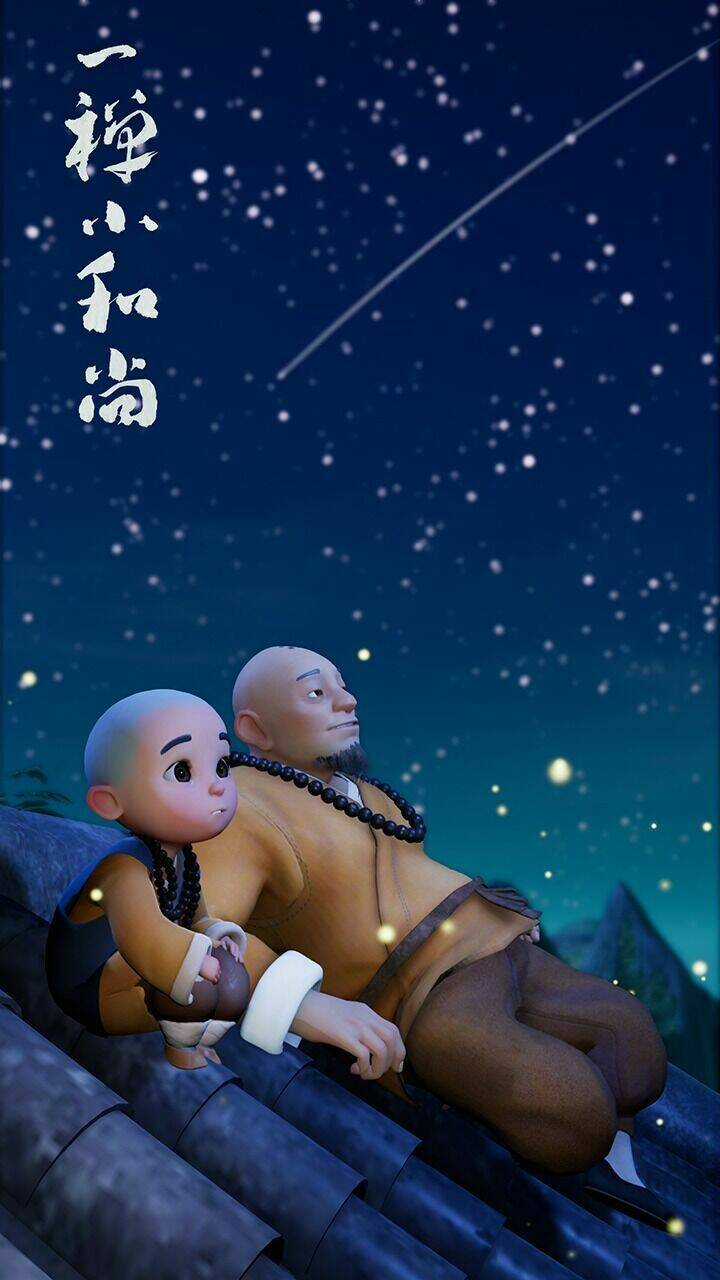 Nhất Thiền Tiểu Hòa Thượng - Chapter 75 - Trang 41