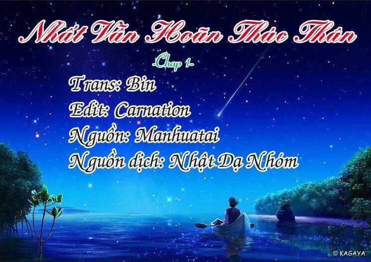 Nhất Vẫn Hoãn Thác Thân - Chapter 1 - Trang 2