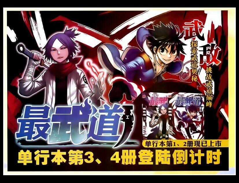 Nhất Võ Đạo - Chapter 39 - Trang 15