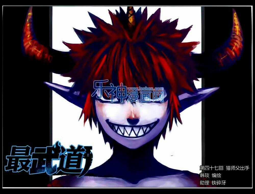 Nhất Võ Đạo - Chapter 47 - Trang 2