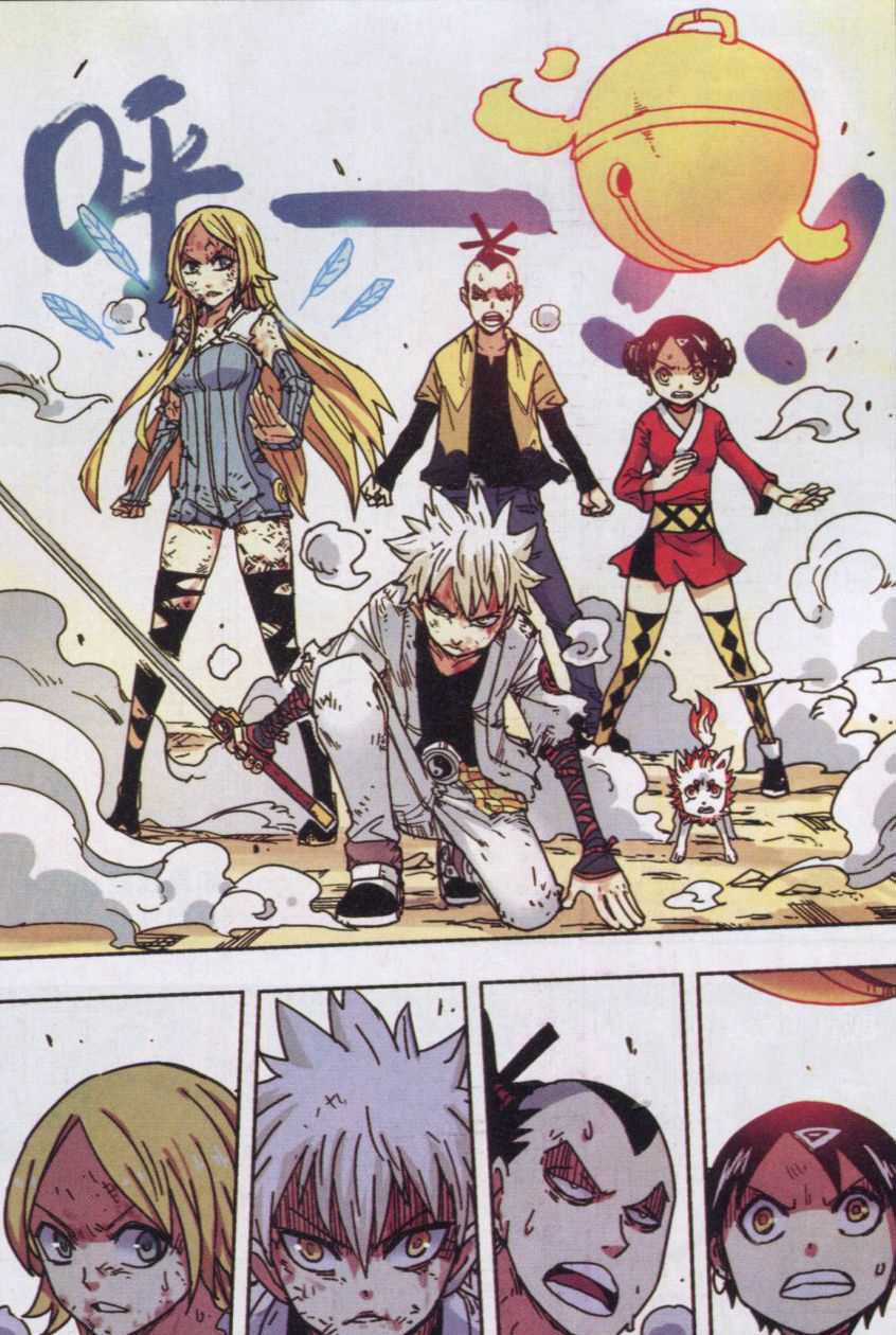 Nhất Võ Đạo - Chapter 49 - Trang 14