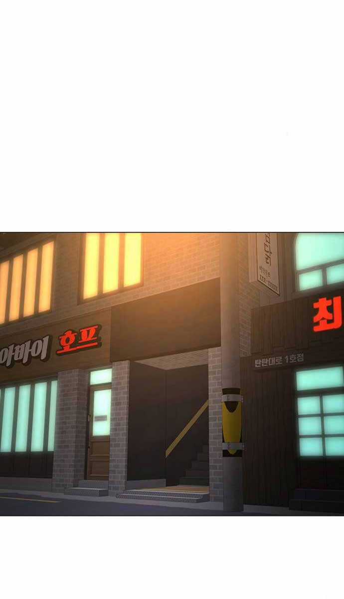 Nhiệm Vụ Đời Thật - Chương 101 - Trang 23