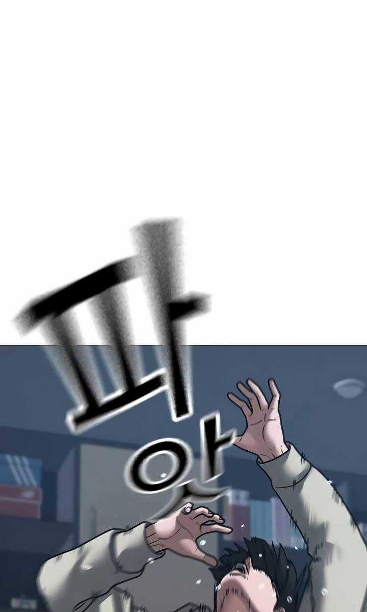 Nhiệm Vụ Đời Thật - Chương 108 - Trang 77