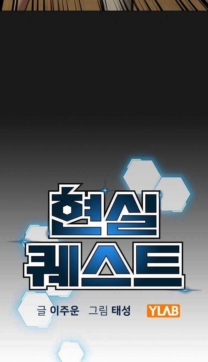 Nhiệm Vụ Đời Thật - Chương 111 - Trang 31