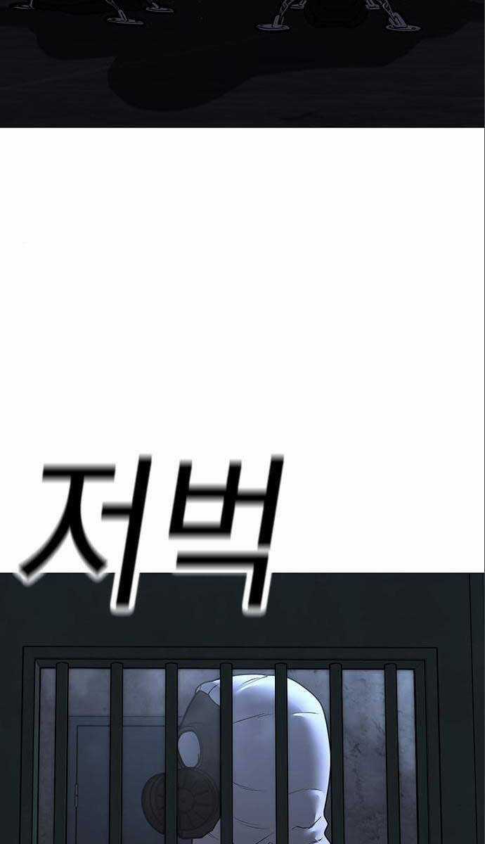 Nhiệm Vụ Đời Thật - Chương 112 - Trang 104