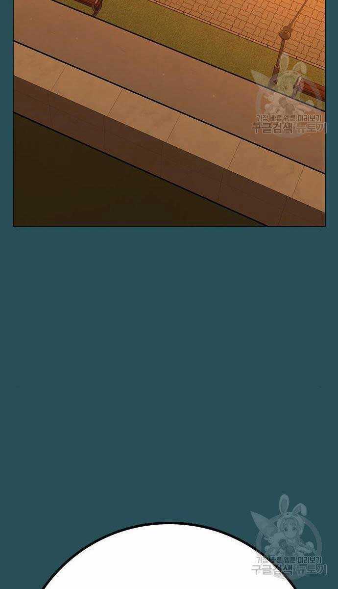 Nhiệm Vụ Đời Thật - Chương 113 - Trang 147