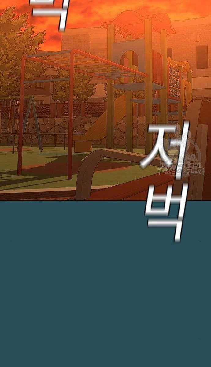 Nhiệm Vụ Đời Thật - Chương 113 - Trang 155