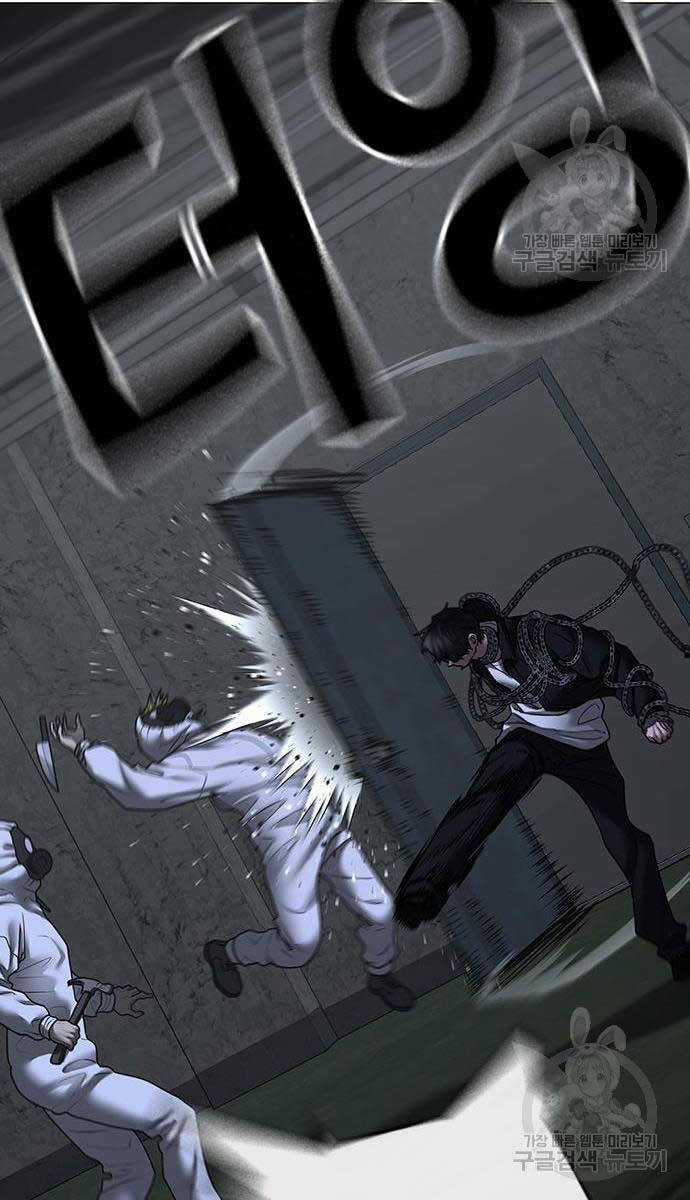 Nhiệm Vụ Đời Thật - Chương 113 - Trang 54