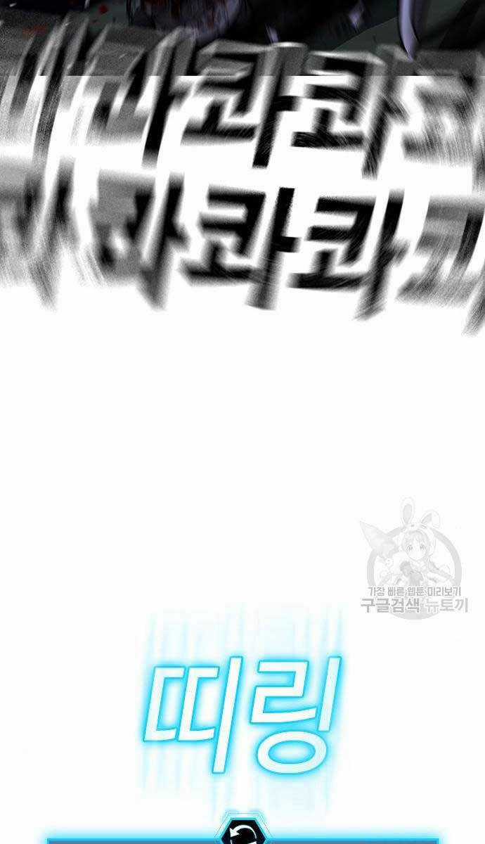 Nhiệm Vụ Đời Thật - Chương 113 - Trang 64