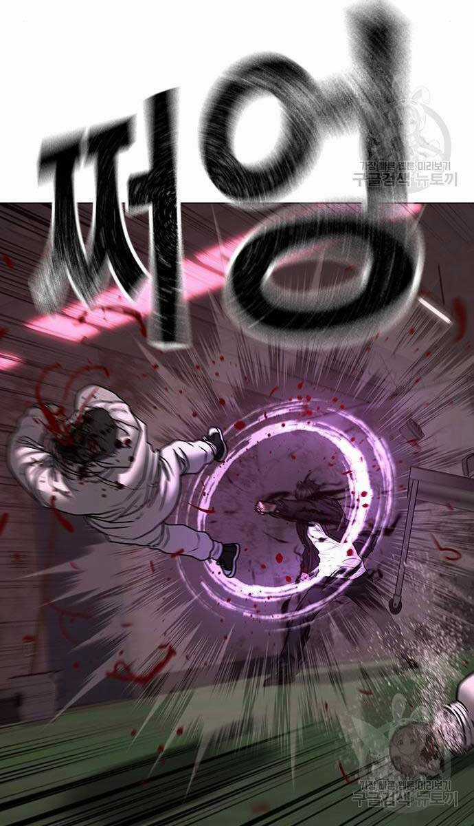 Nhiệm Vụ Đời Thật - Chương 113 - Trang 78