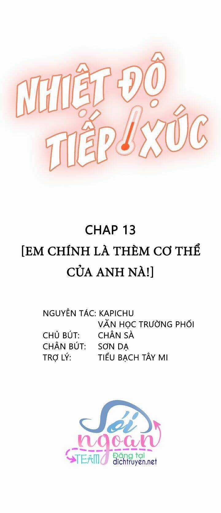 Nhiệt Độ Xã Giao - Chapter 13 - Trang 2