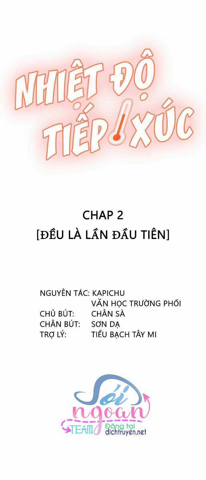 Nhiệt Độ Xã Giao - Chapter 2 - Trang 2
