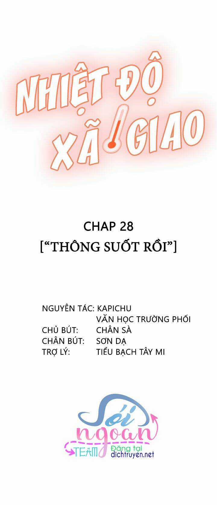 Nhiệt Độ Xã Giao - Chapter 28 - Trang 2