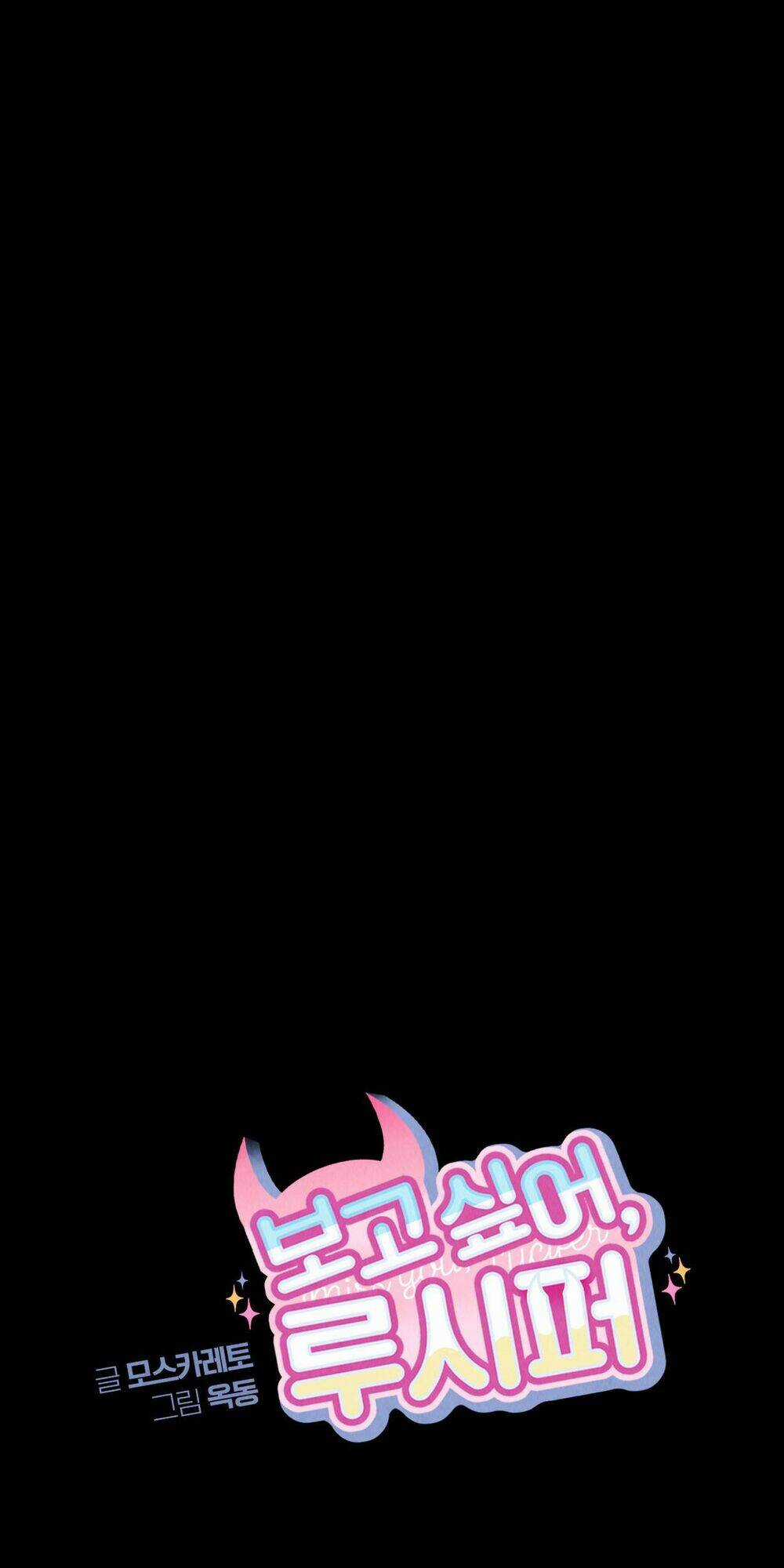 Nhớ Em, Lucifer - Chapter 9 - Trang 3