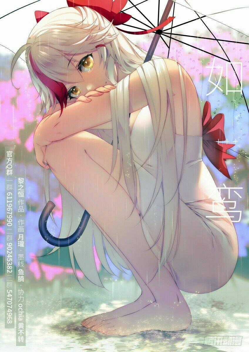 Như Loan - Chapter 12 - Trang 1