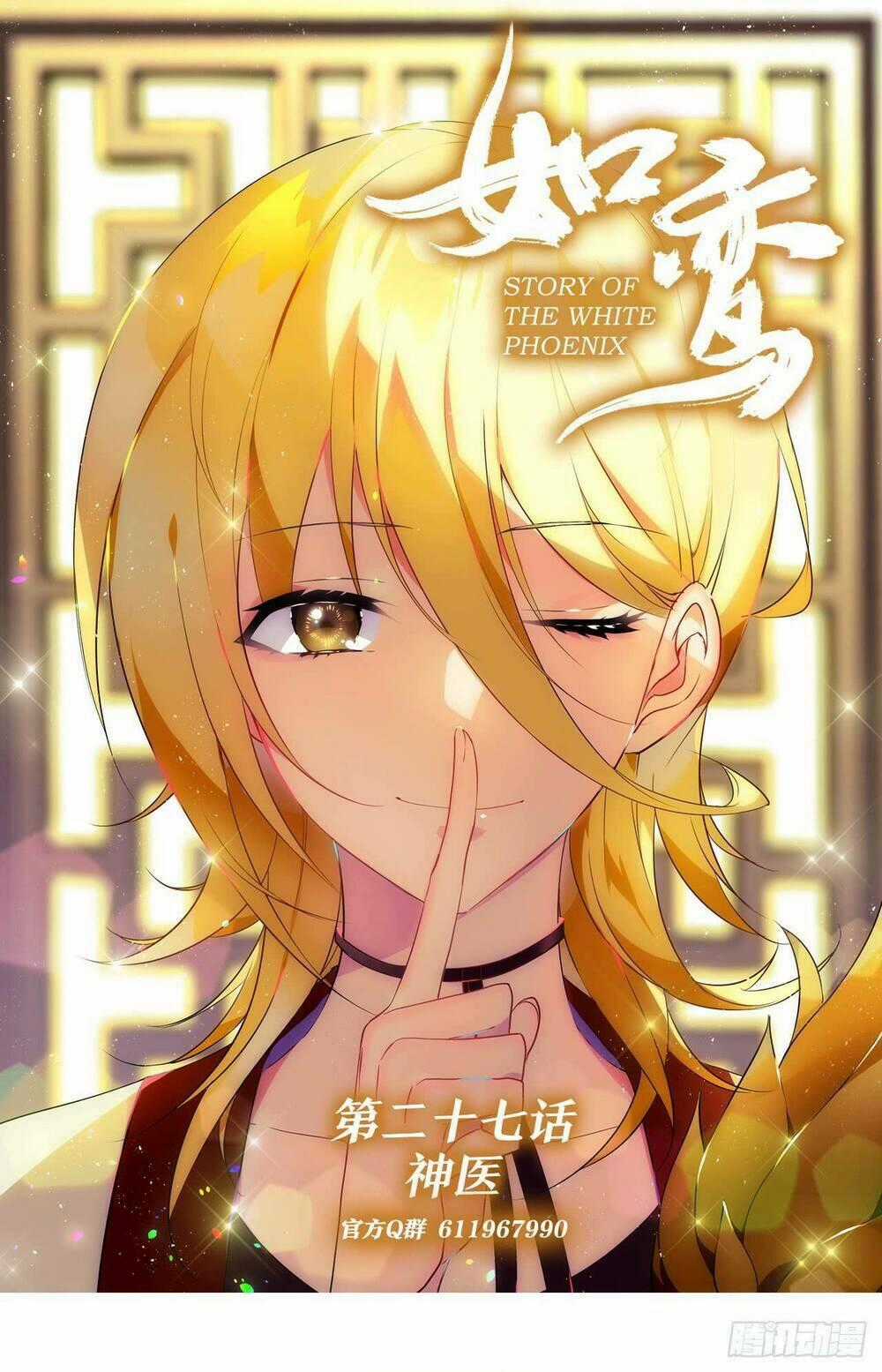 Như Loan - Chapter 13.5 - Trang 1