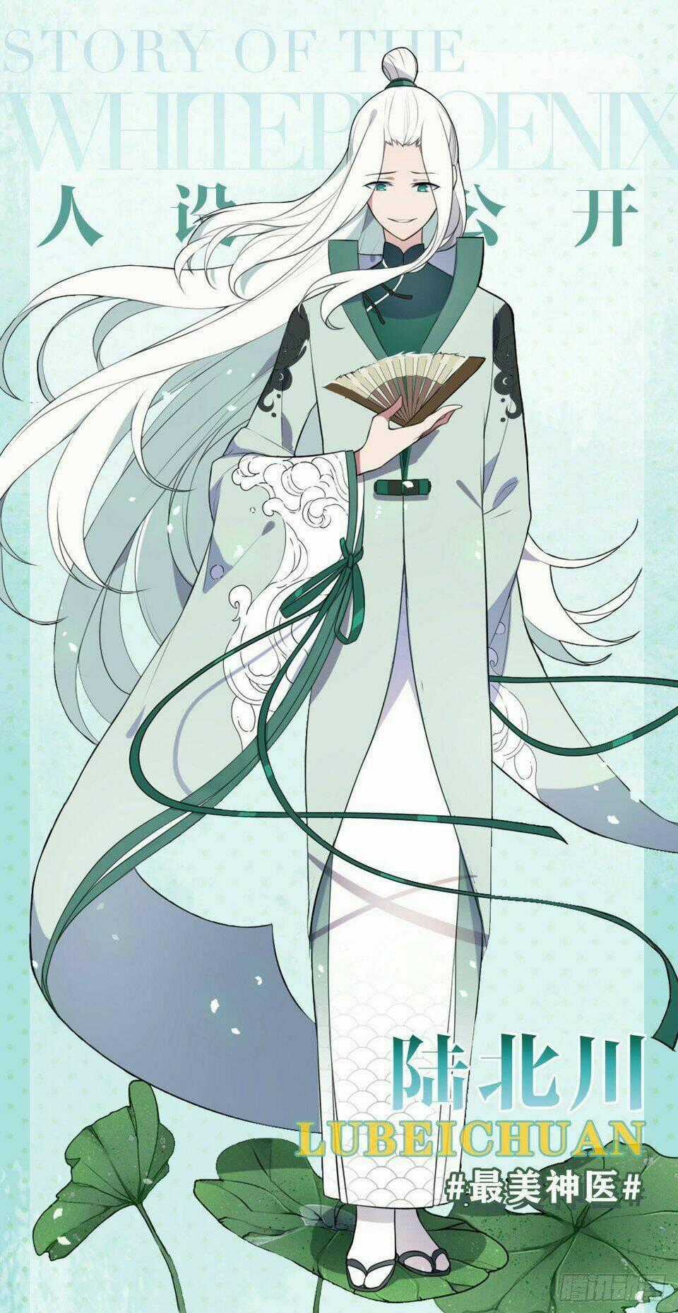 Như Loan - Chapter 13.5 - Trang 39