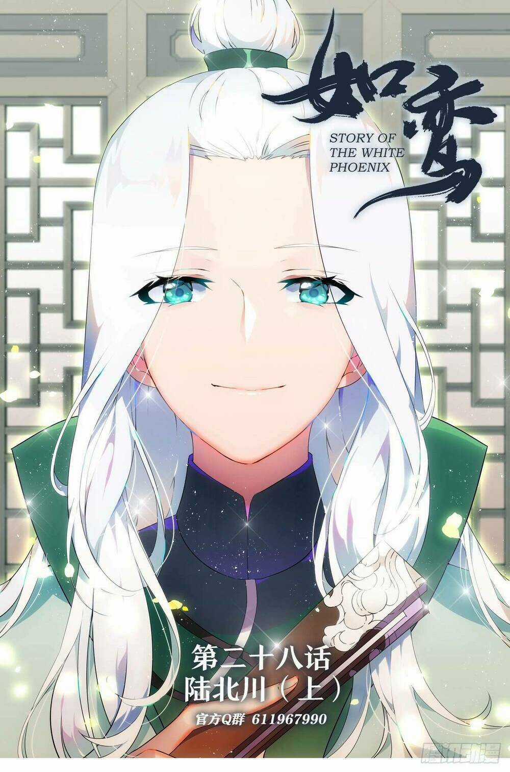 Như Loan - Chapter 14 - Trang 3